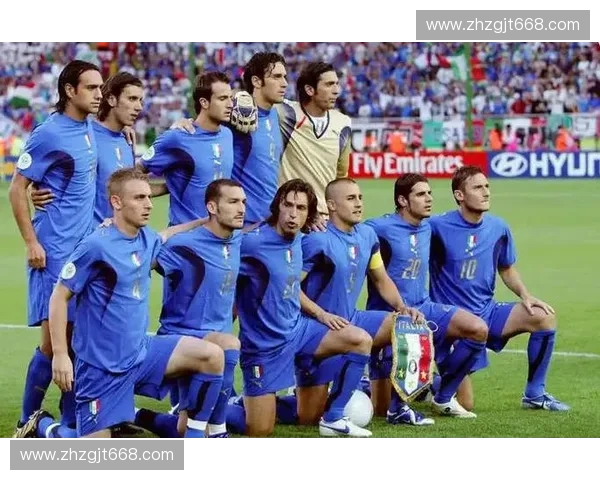 2006年德国世界杯各队排名及表现分析：冠军意大利与其他球队的精彩对决