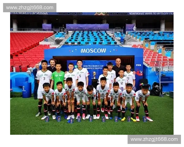 中国队与俄罗斯世界杯精彩瞬象回顾与未来展望分析